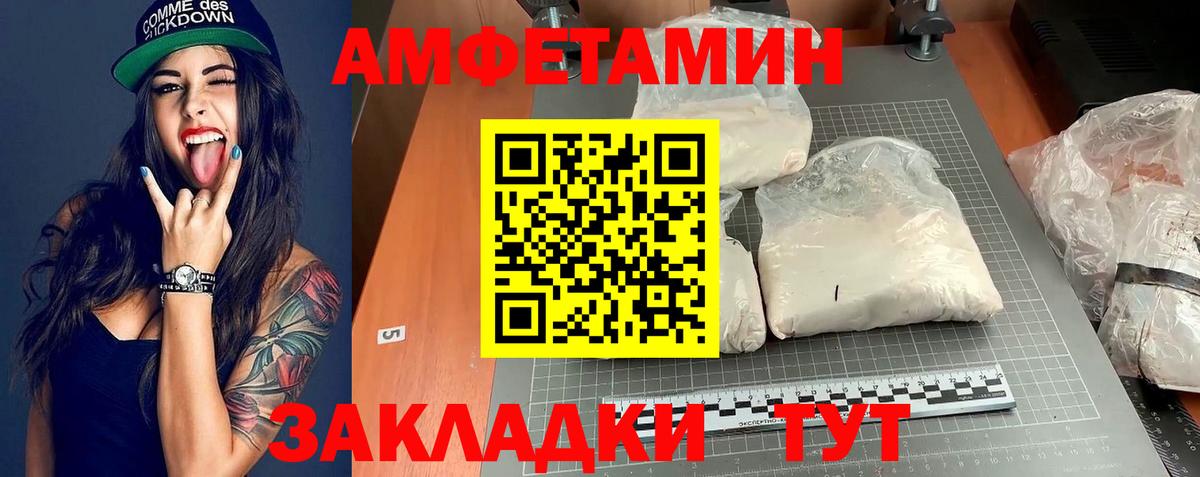 Тверь  АМФЕТАМИН 98%  АМФ  мега рабочий сайт  Вход с VPN 