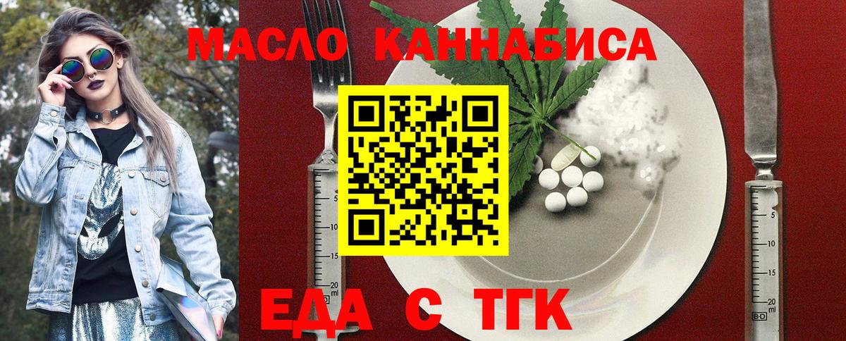 Тверь  Canna-Cookies конопля  Вход с VPN 