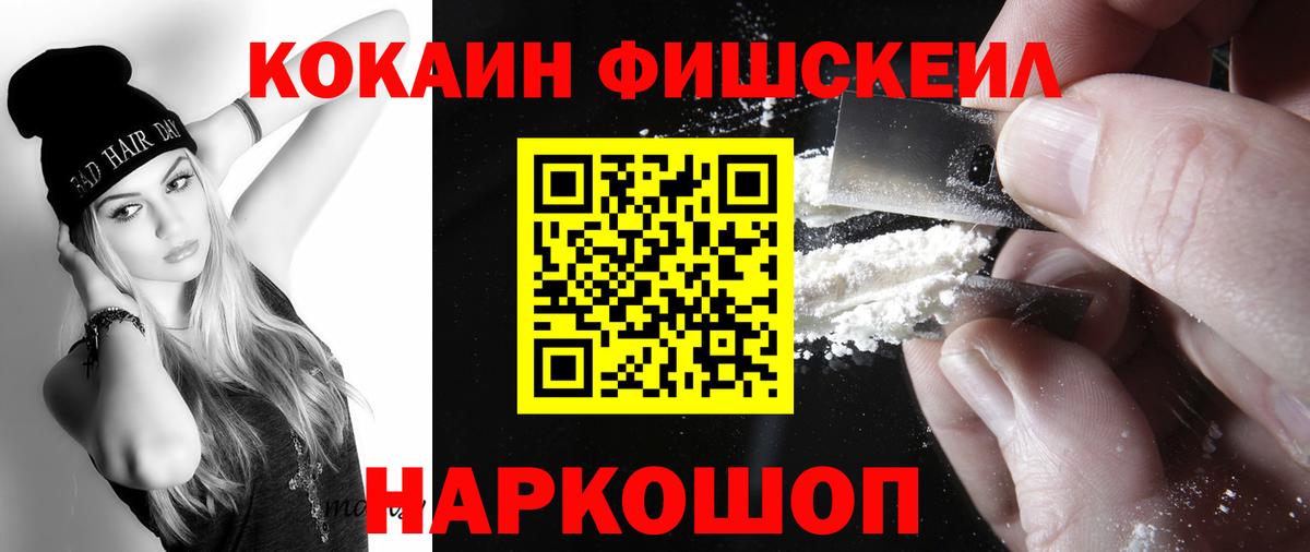 КОКАИН Перу Тверь