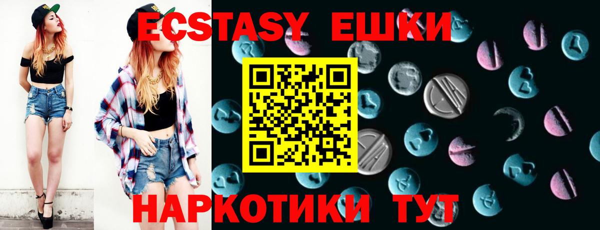 БУТИРАТ Тверь