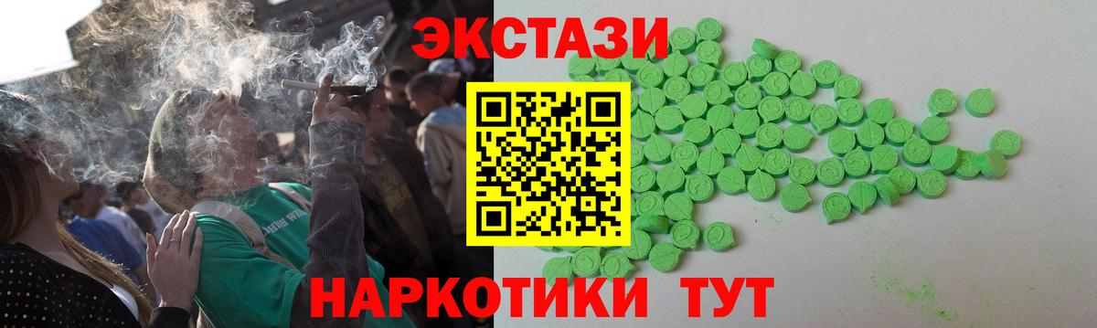 Тверь  Экстази mix  Вход с VPN  ЭКСТАЗИ  Ecstasy mix 