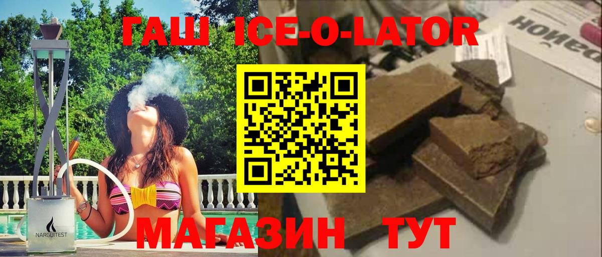 ГАШИШ Premium  Вход с VPN  ГАШИШ  ГАШИШ индика сатива  Тверь 