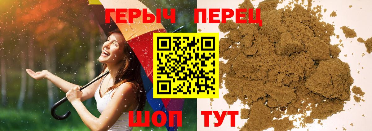 ГЕРОИН белый  Вход с VPN  Тверь 