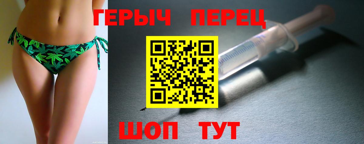 ГЕРОИН белый Тверь