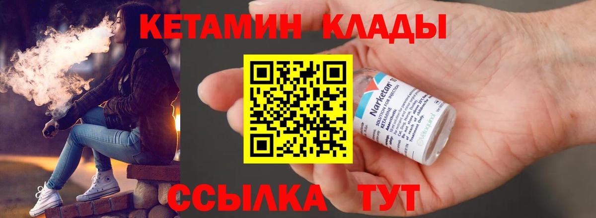 Кокаин  ГАШ  Тверь  А ПВП СК   Меф кристаллы  МЕТАМФЕТАМИН  Вход с VPN  ГАШ  МАРИХУАНА 