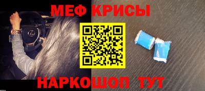 прущие крисы Ликино-Дулёво
