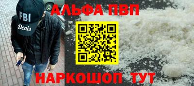 мяу мяу кристалл Лесосибирск