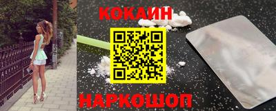 прущие крисы Ликино-Дулёво