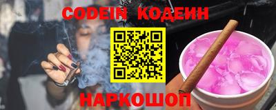 мяу мяу кристалл Лесосибирск