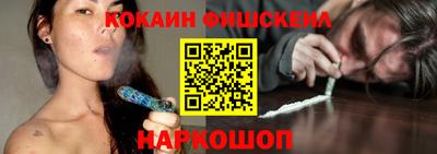 мяу мяу кристалл Лесосибирск