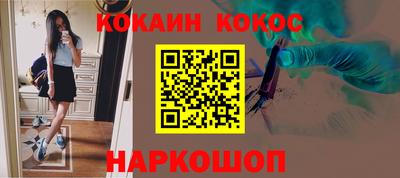 мяу мяу кристалл Лесосибирск