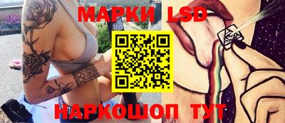 трава Ливны