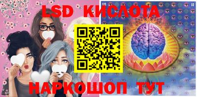 трава Ливны