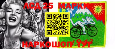трава Ливны