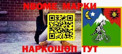 прущие крисы Ликино-Дулёво