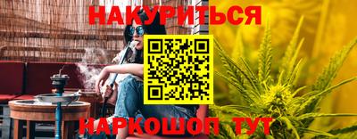 прущие крисы Ликино-Дулёво