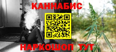 трава Ливны