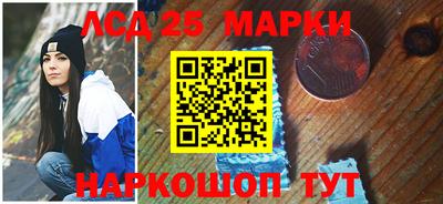прущие крисы Ликино-Дулёво