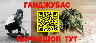 мяу мяу кристалл Лесосибирск