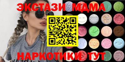 трава Ливны