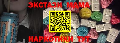 трава Ливны
