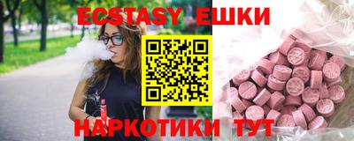 мяу мяу кристалл Лесосибирск
