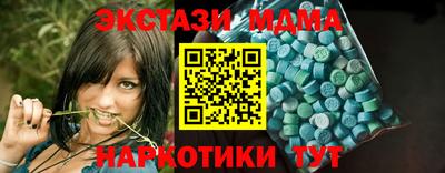 мяу мяу кристалл Лесосибирск