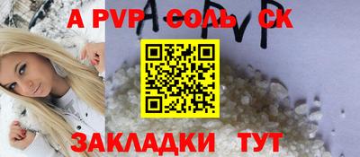 трава Ливны