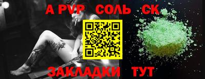 трава Ливны