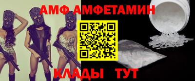 прущие крисы Ликино-Дулёво
