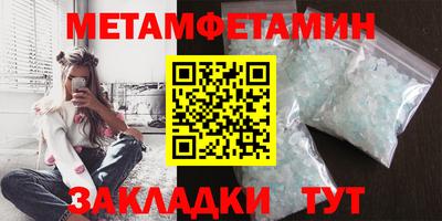трава Ливны