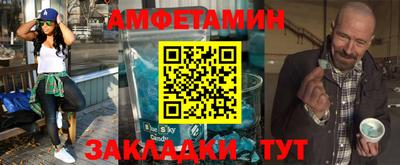 мяу мяу кристалл Лесосибирск