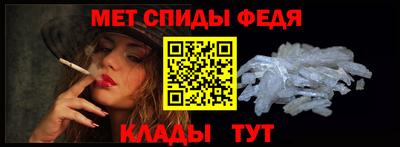 трава Ливны