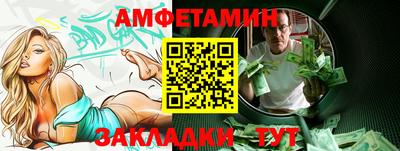 трава Ливны