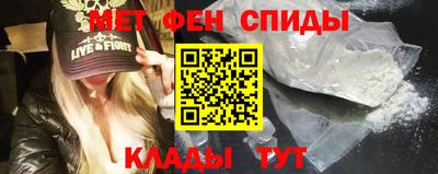 мяу мяу кристалл Лесосибирск