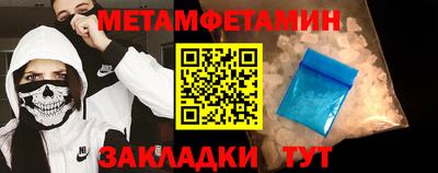 мяу мяу кристалл Лесосибирск