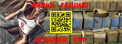 трава Ливны