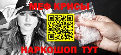 прущие крисы Ликино-Дулёво