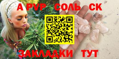 трава Ливны