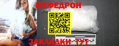 трава Ливны