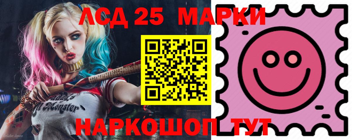 ЛСД экстази ecstasy  Вход с VPN  ЛСД экстази кислота  Тверь 