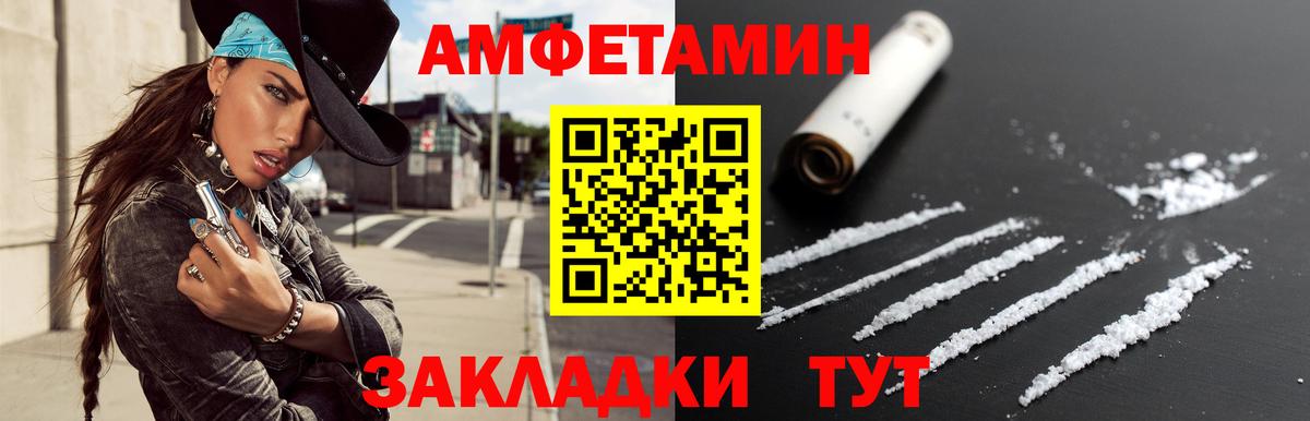 Тверь  Первитин Methamphetamine  Вход с VPN 