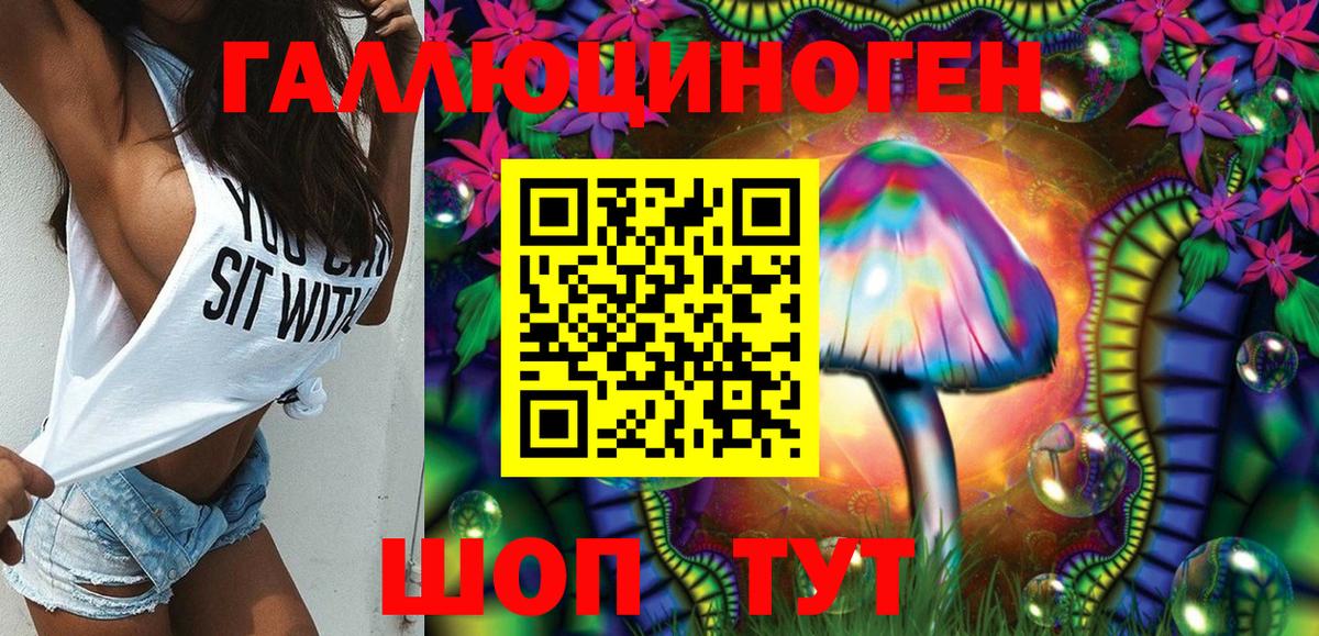 Псилоцибиновые грибы мухоморы Тверь