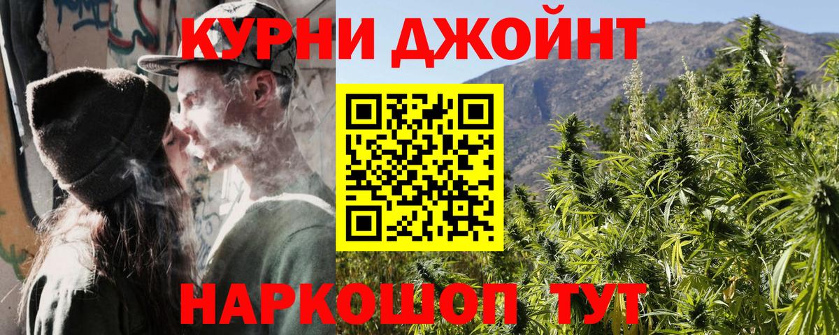 Тверь  Каннабис Amnesia  Шишки марихуана OG Kush  Бошки Шишки OG Kush  Вход с VPN 